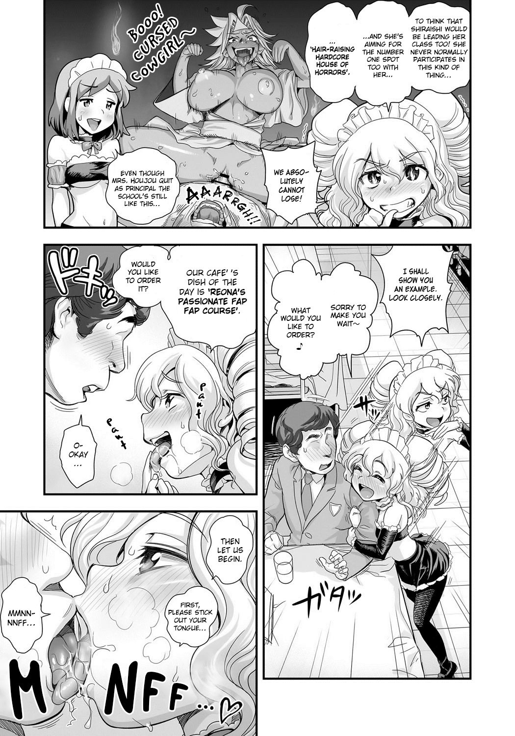 エナジー京香!! 〜爆乳JK。がちぜめはつじょうちゅう！〜
