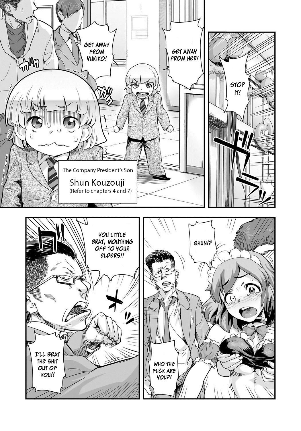 エナジー京香!! 〜爆乳JK。がちぜめはつじょうちゅう！〜