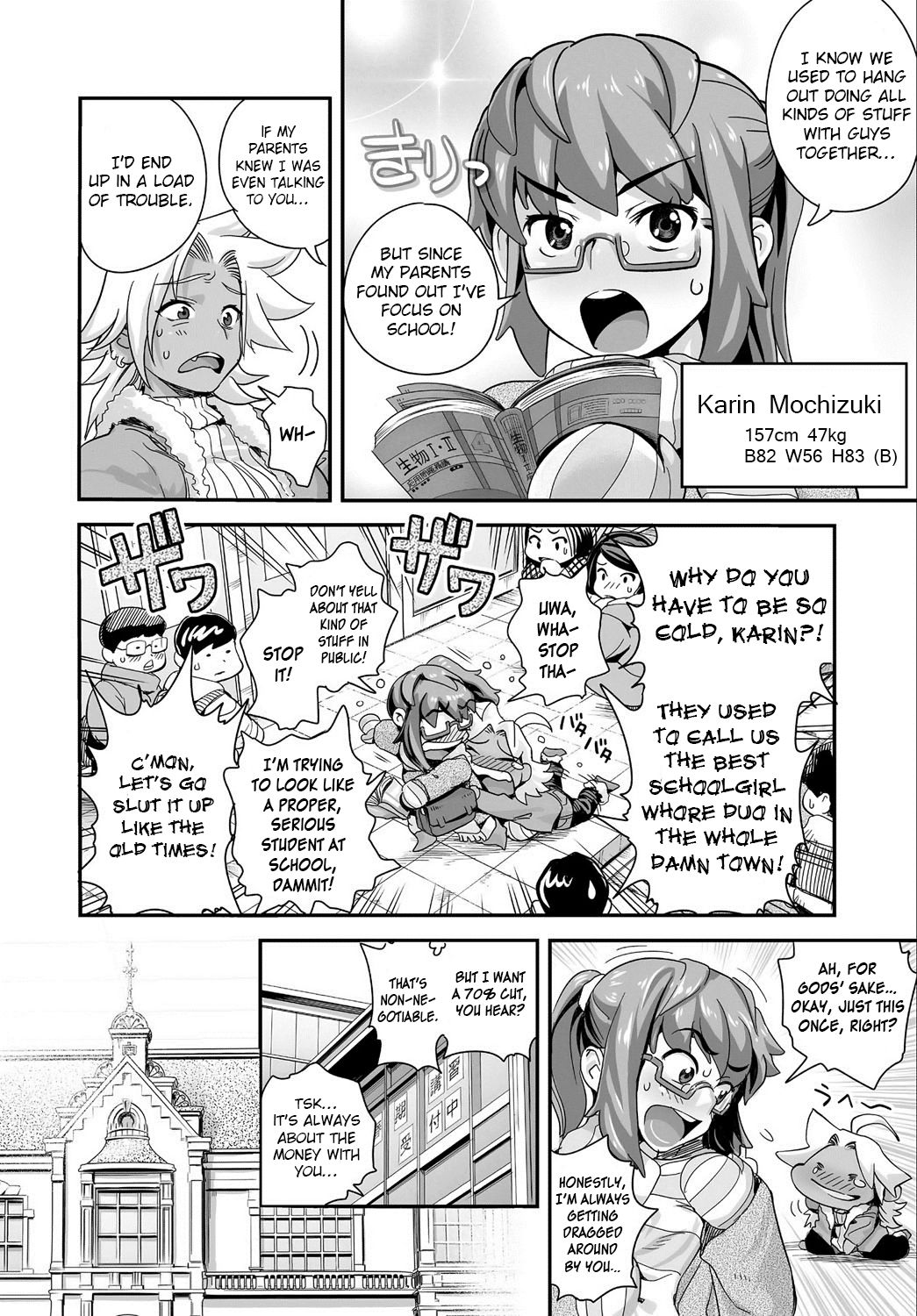エナジー京香!! 〜爆乳JK。がちぜめはつじょうちゅう！〜