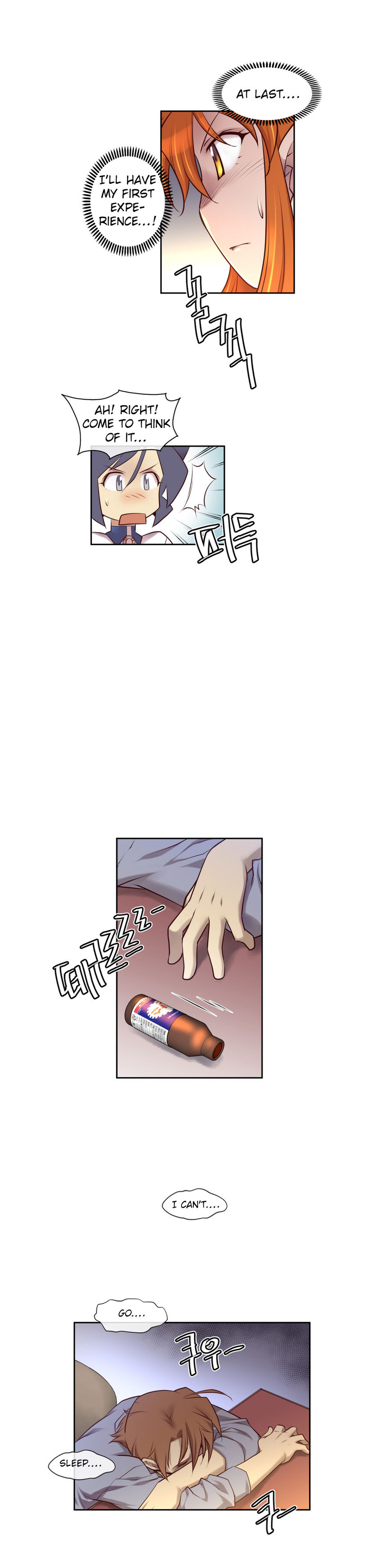 私の夢のマスターCh.0-34