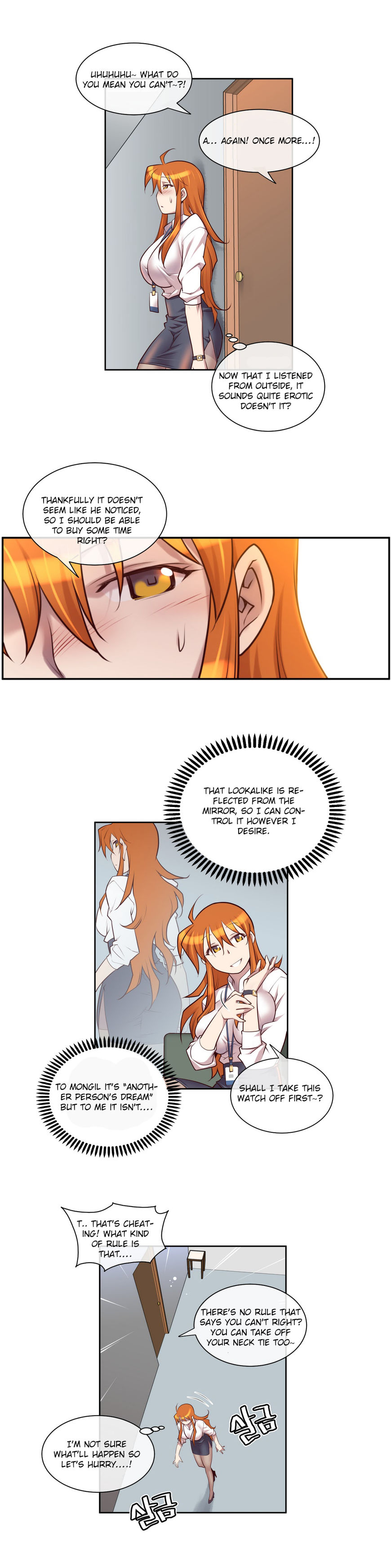 私の夢のマスターCh.0-34