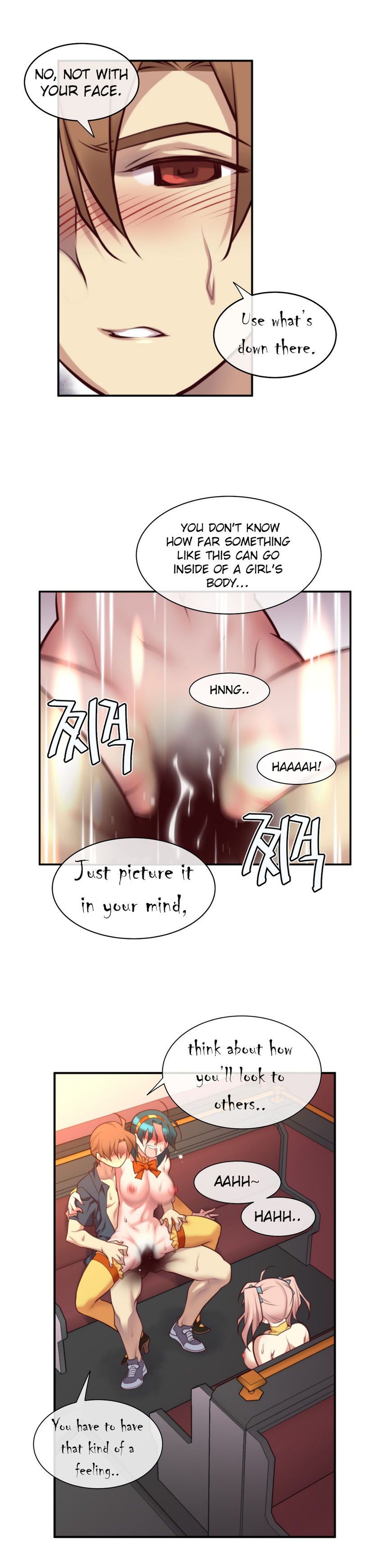 私の夢のマスターCh.0-34