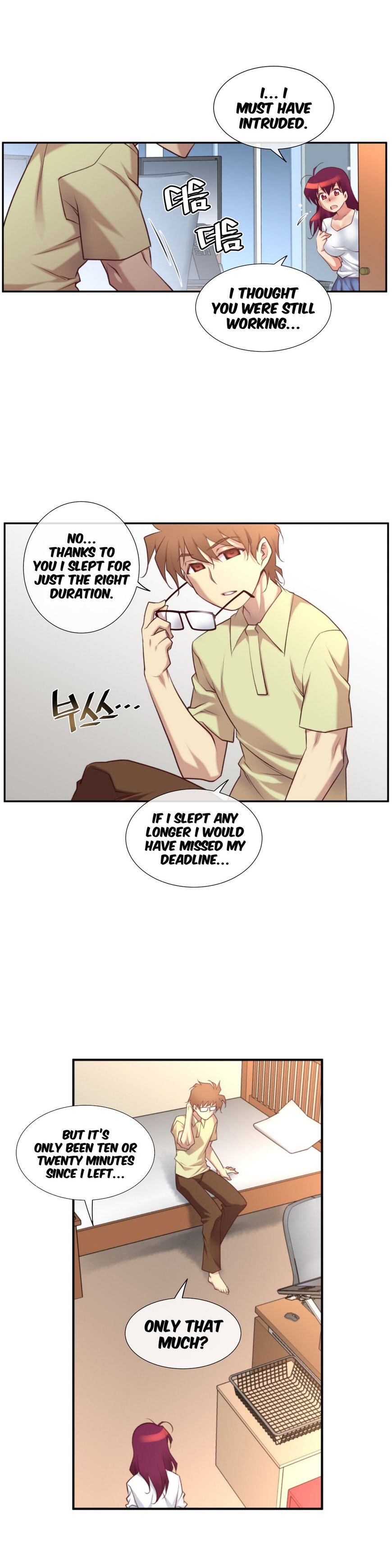 私の夢のマスターCh.0-34