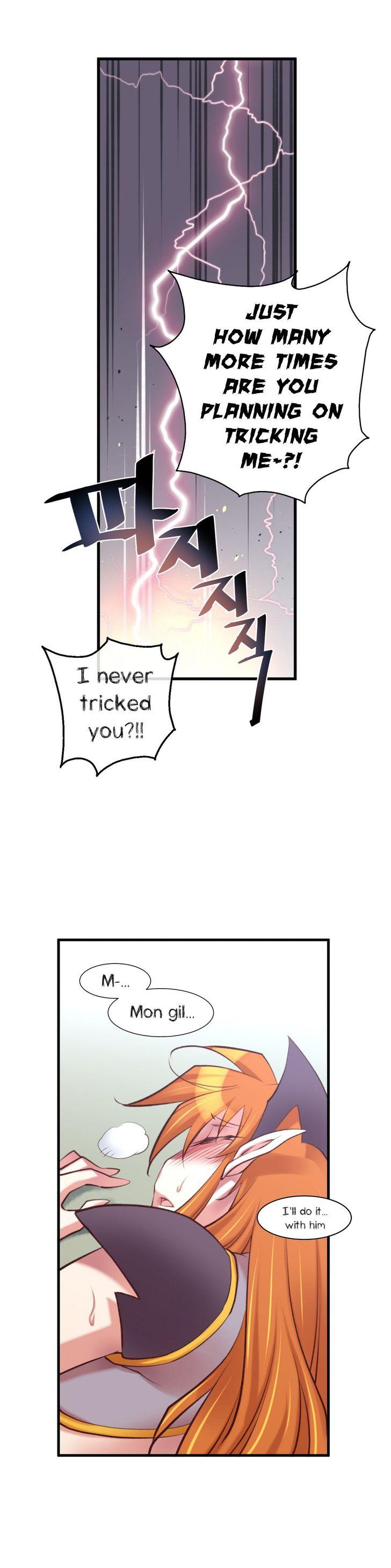 私の夢のマスターCh.0-34