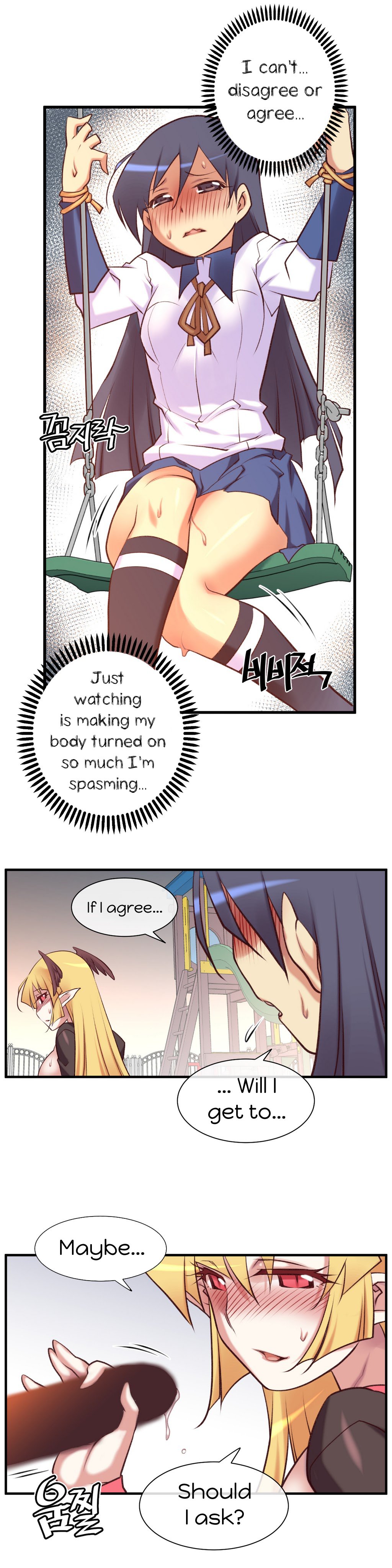 私の夢のマスターCh.0-34