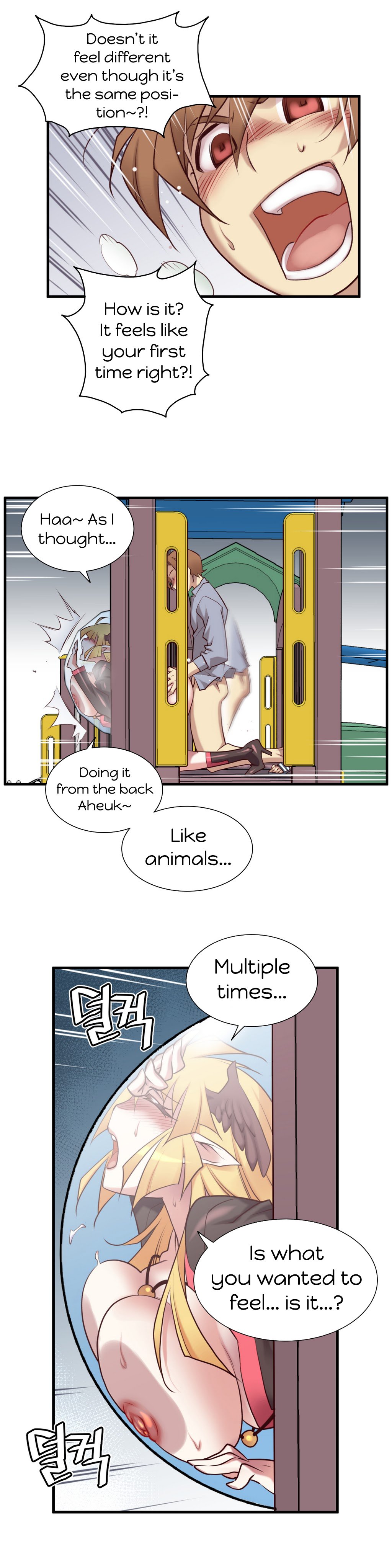 私の夢のマスターCh.0-34