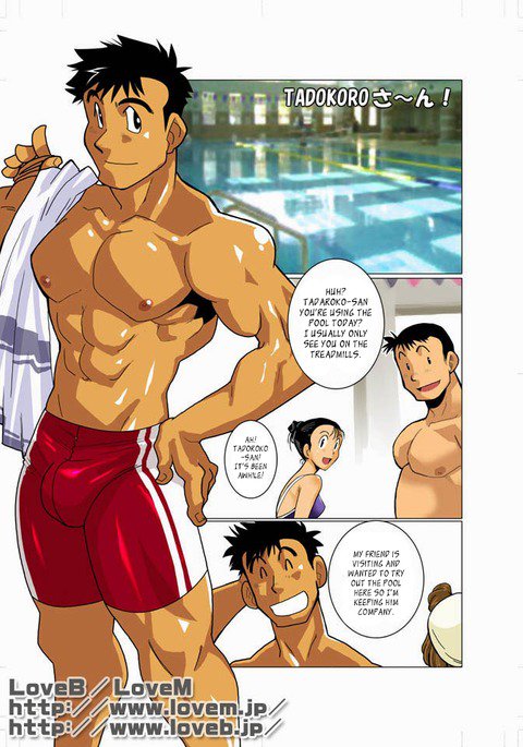 田所さん 田所さん