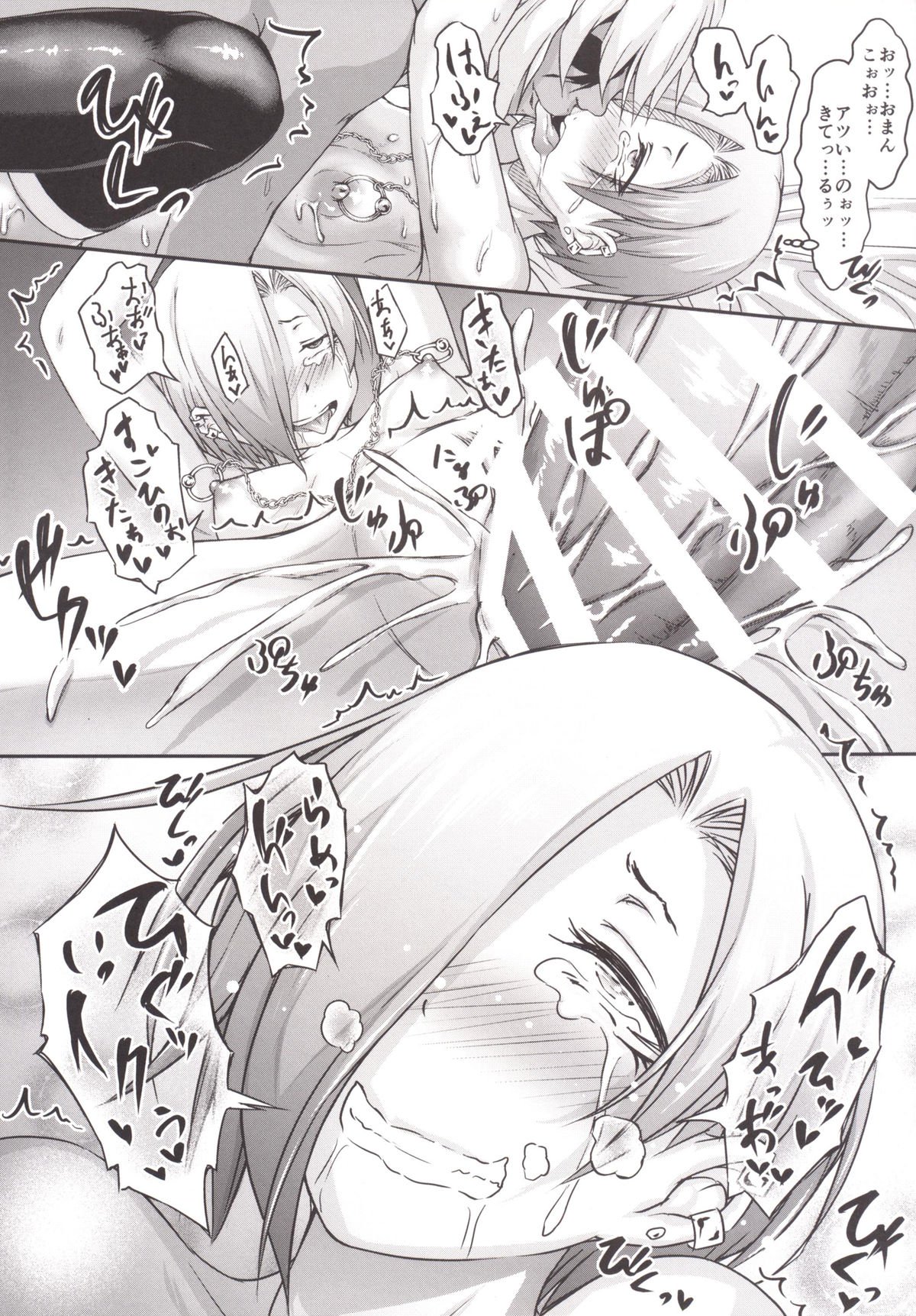 こうめあけちゃいました