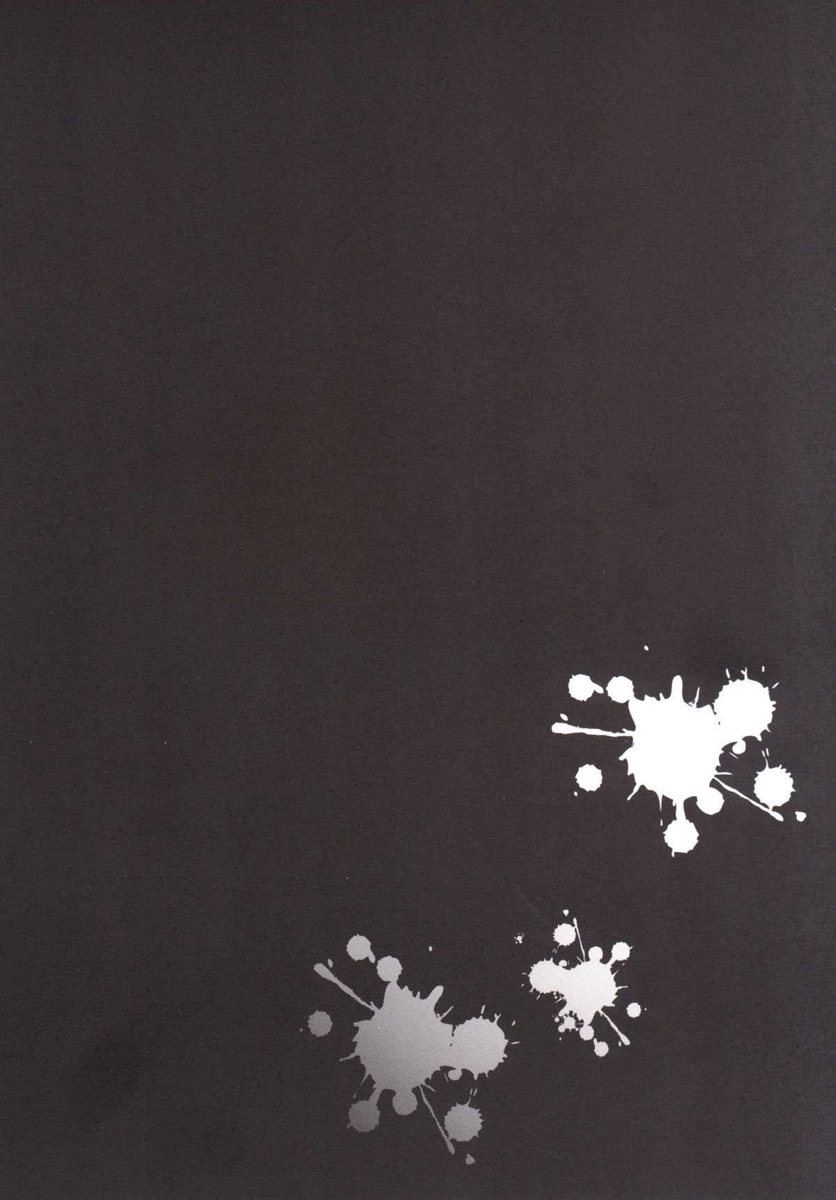 こうめあけちゃいました