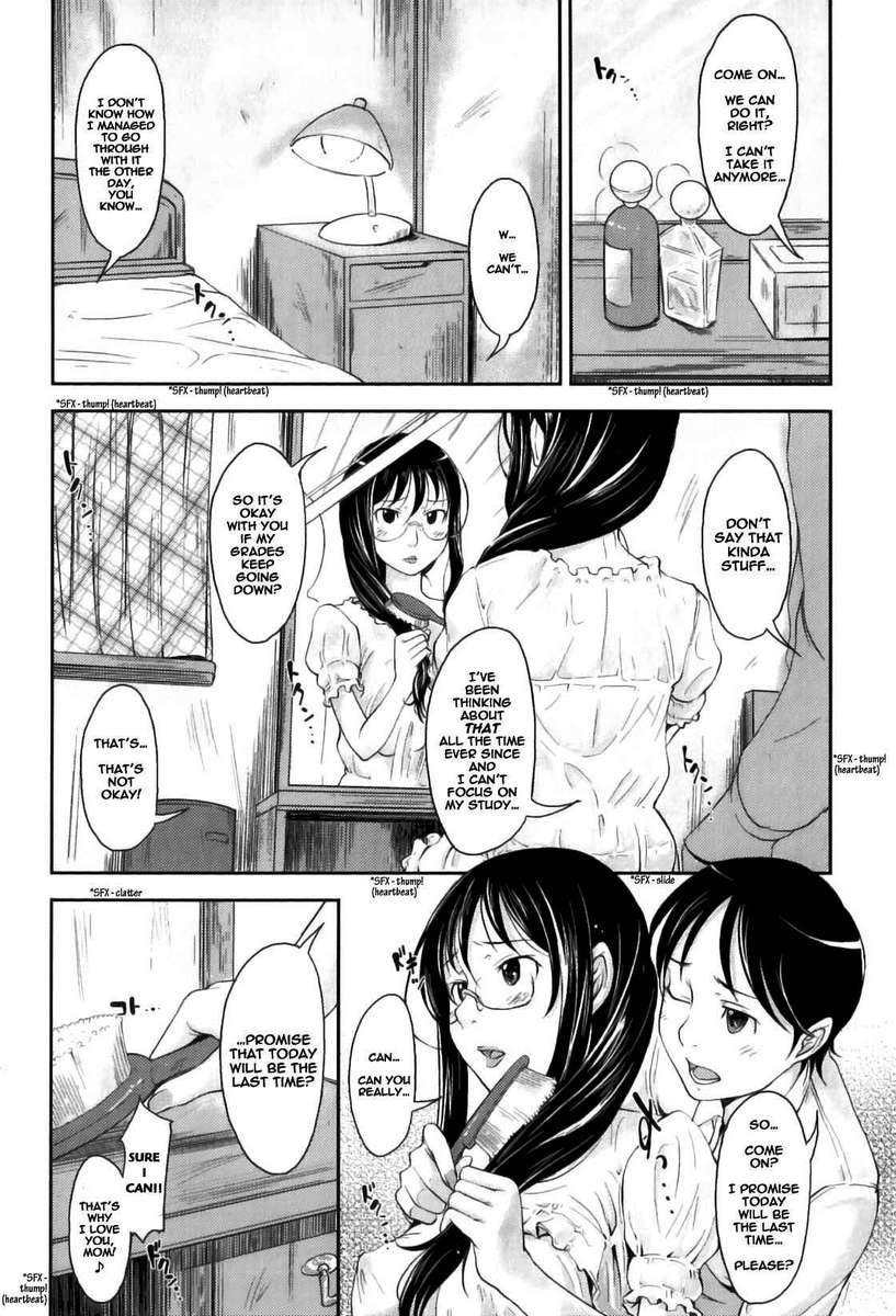 ママと遊ぶ ママと遊ぶ