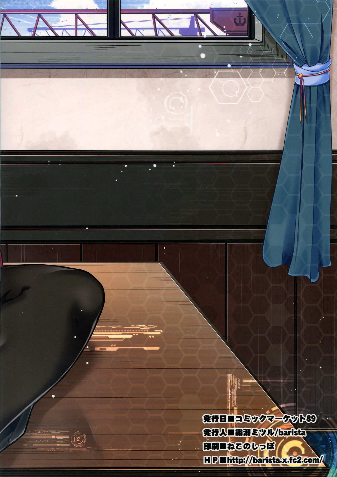 カンタイコミュニケーション-プリンツオイゲン