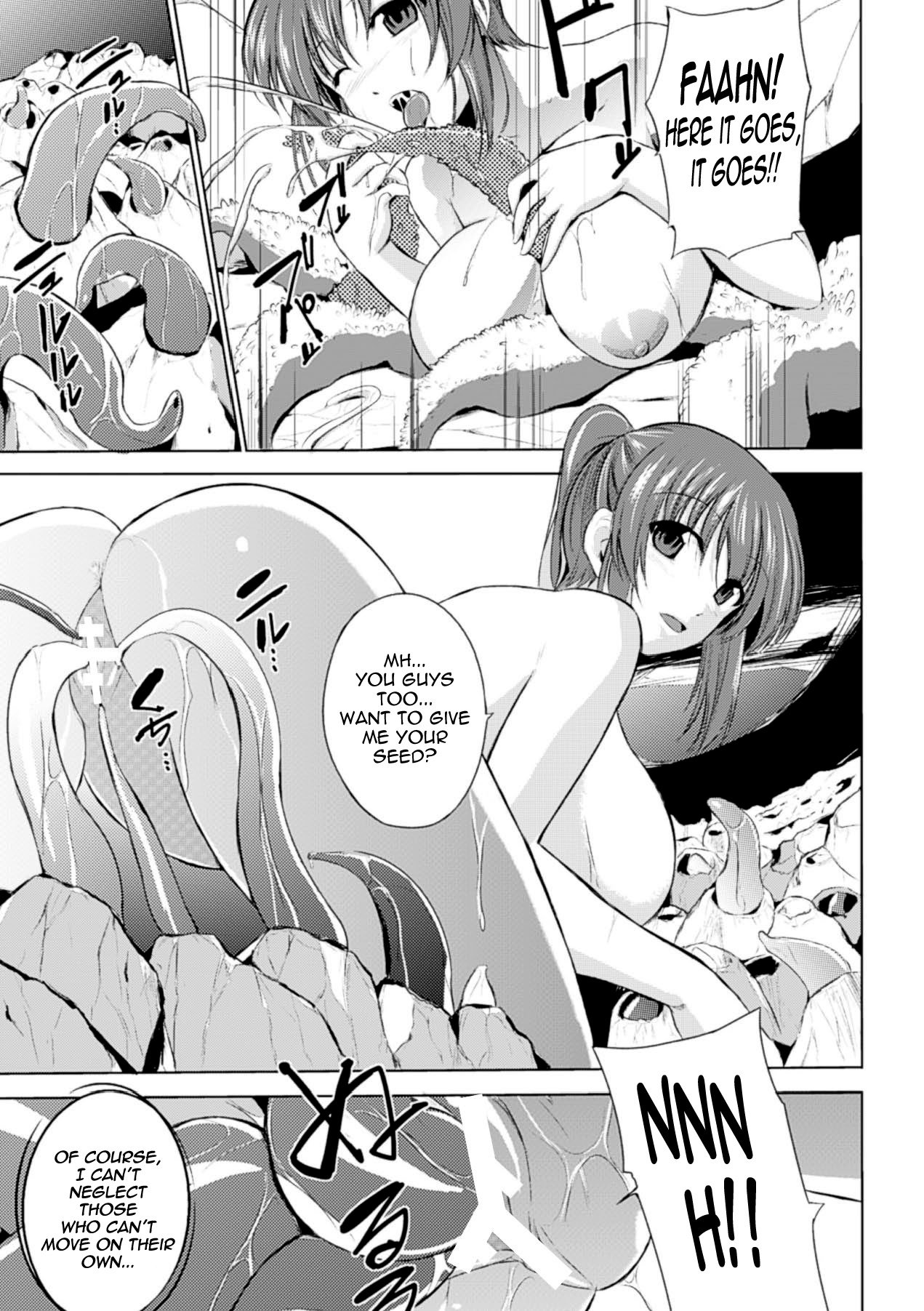 わだつみ様{マント}