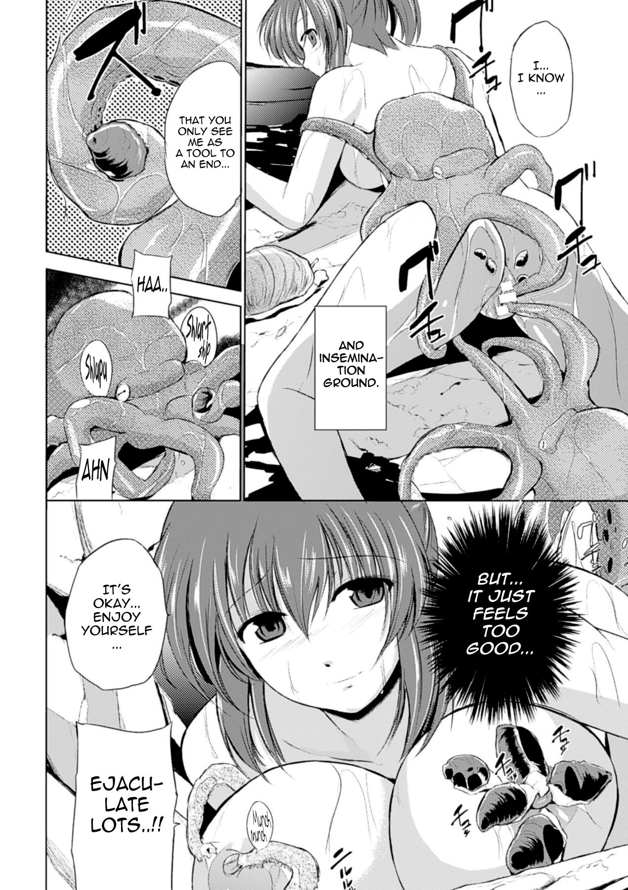 わだつみ様{マント}