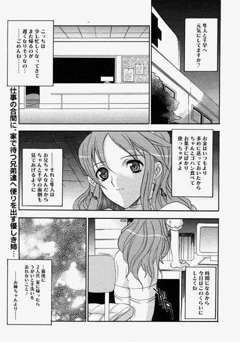 かんごりょうばく かんごりょうばく