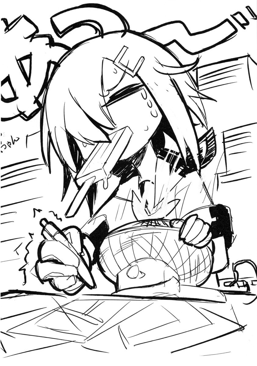 のねはま！
