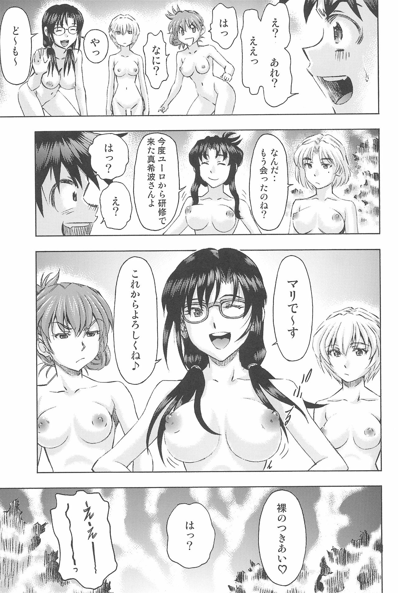 三人娘と海の家