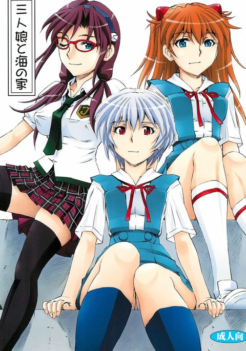 三人娘と海の家 三人娘と海の家