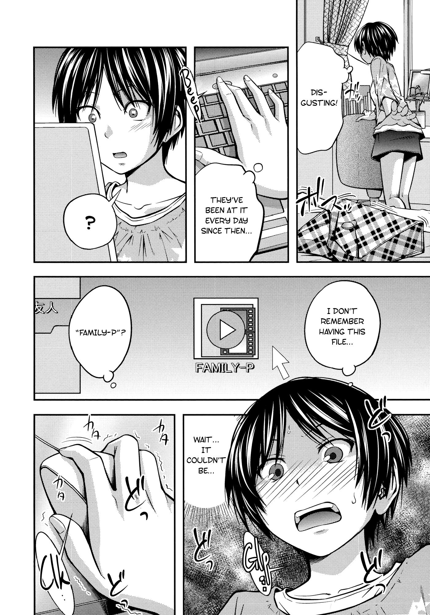 シスター⇔シスター