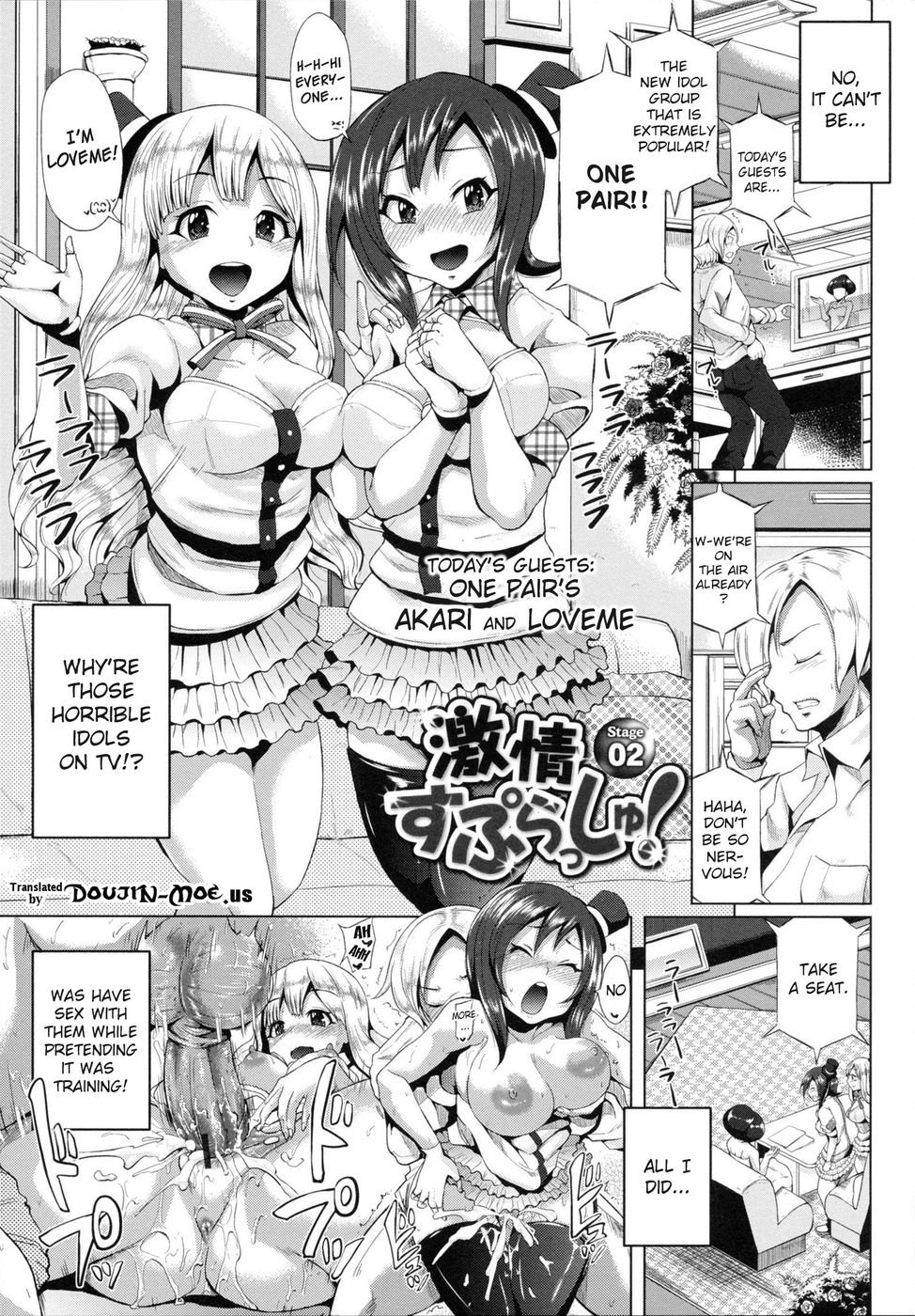 トリプルミックス-02 トリプルミックス-02