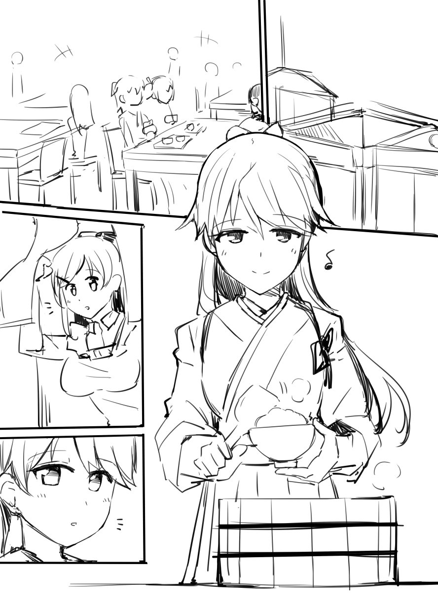 ほうほうさんマンガ