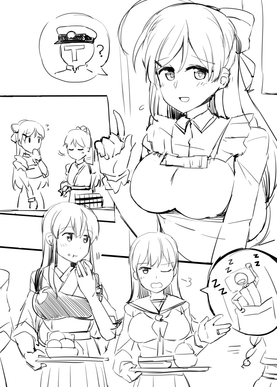 ほうほうさんマンガ