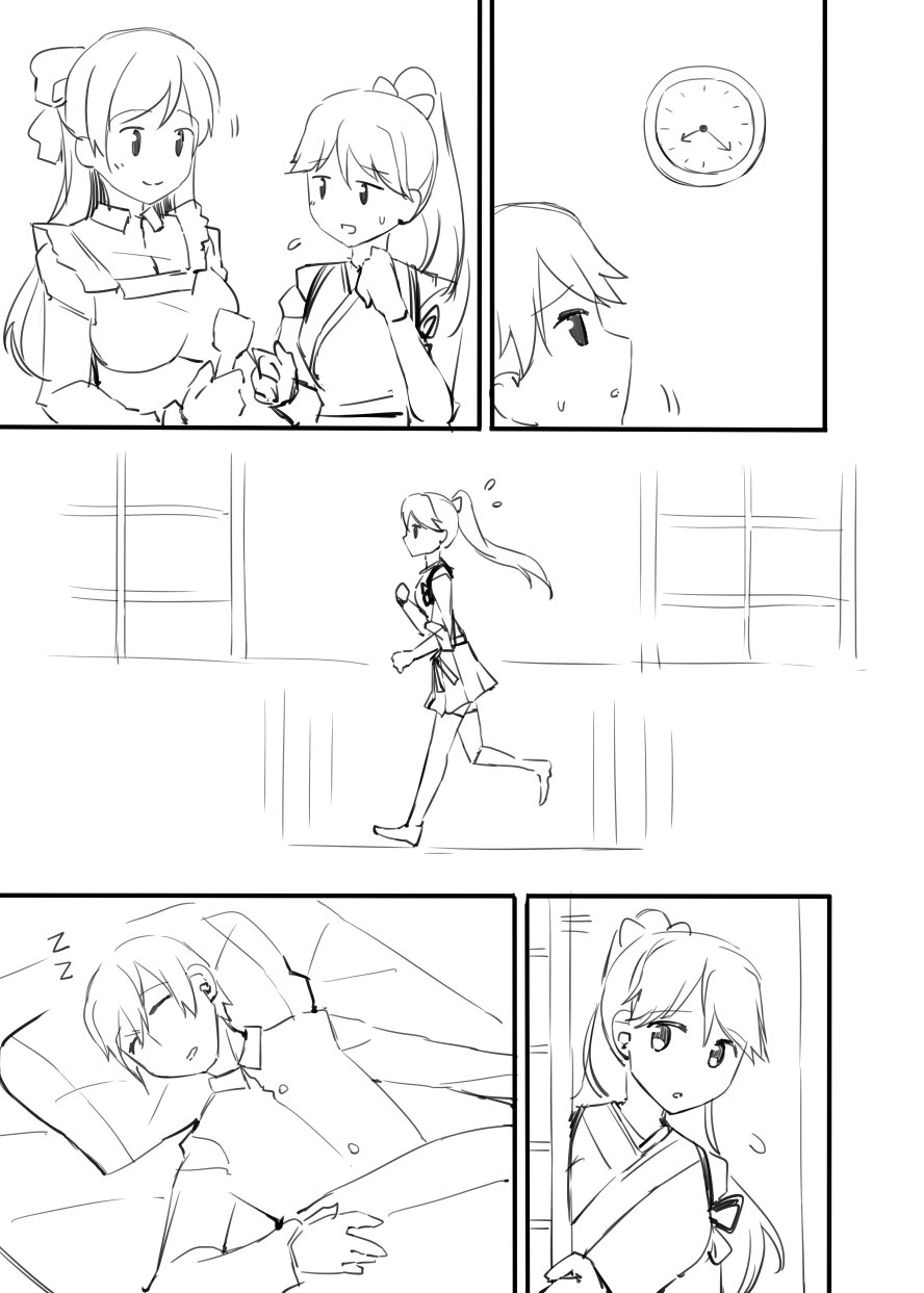 ほうほうさんマンガ