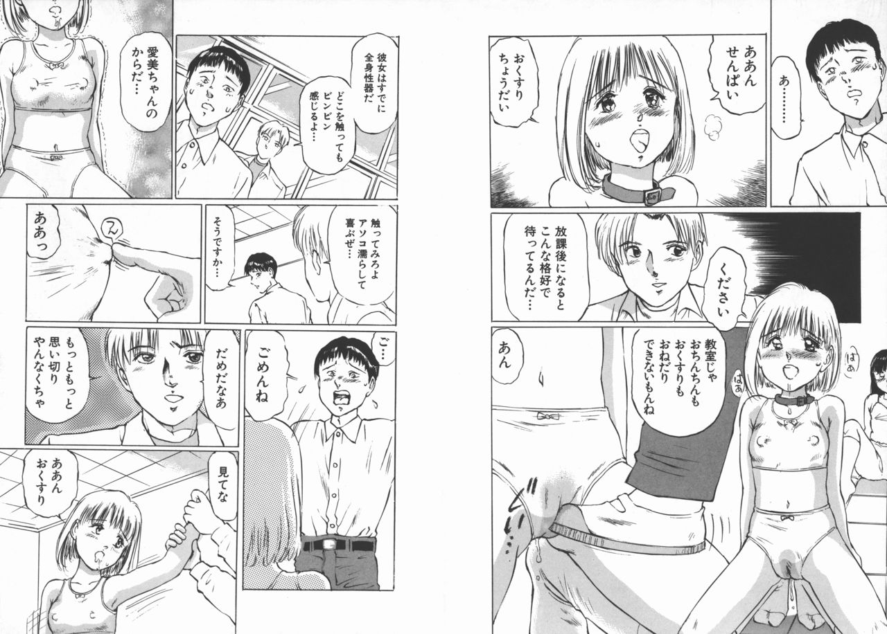 拘束
