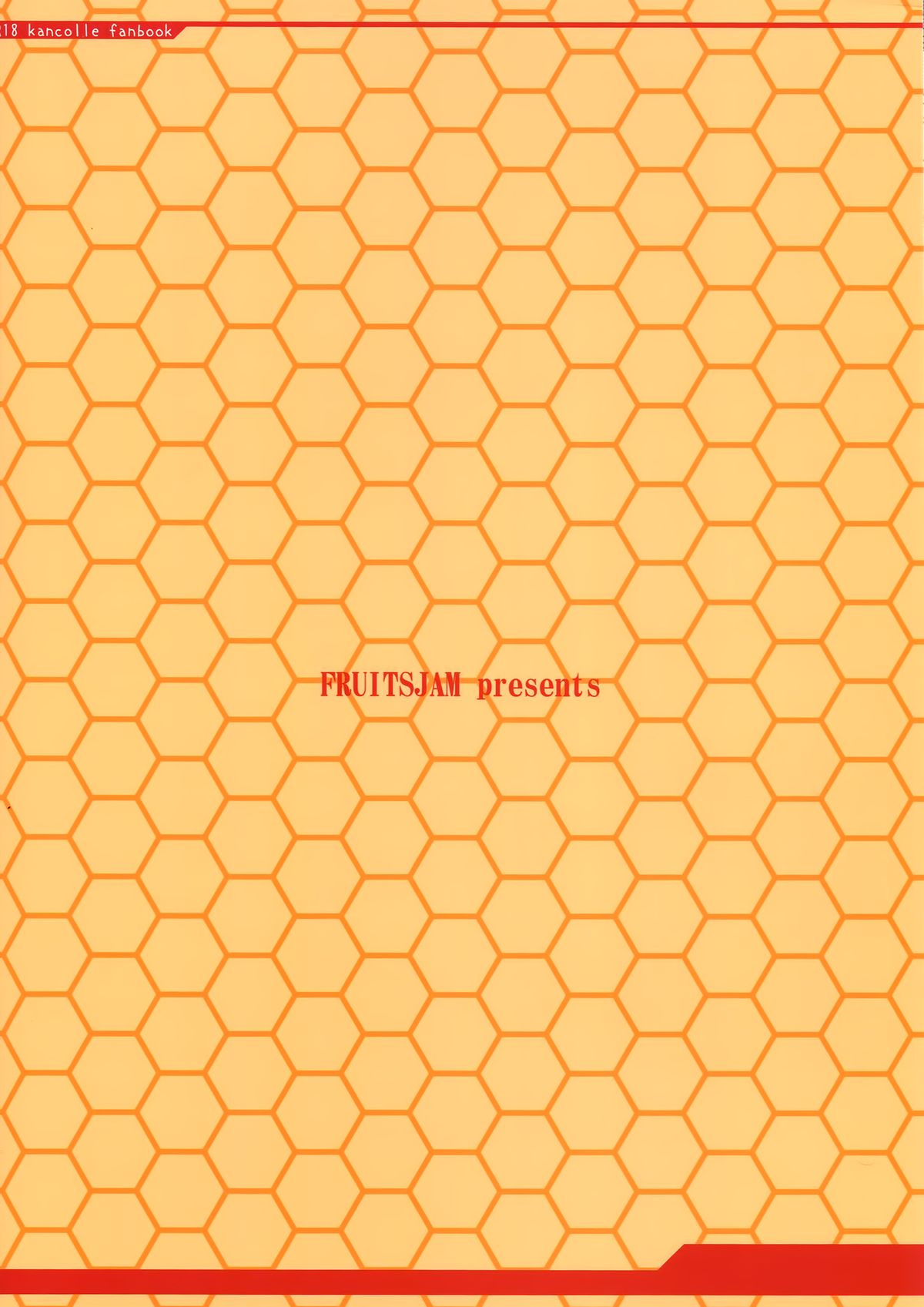 鈴谷からドゥスル？ナニシチャウ？ 6