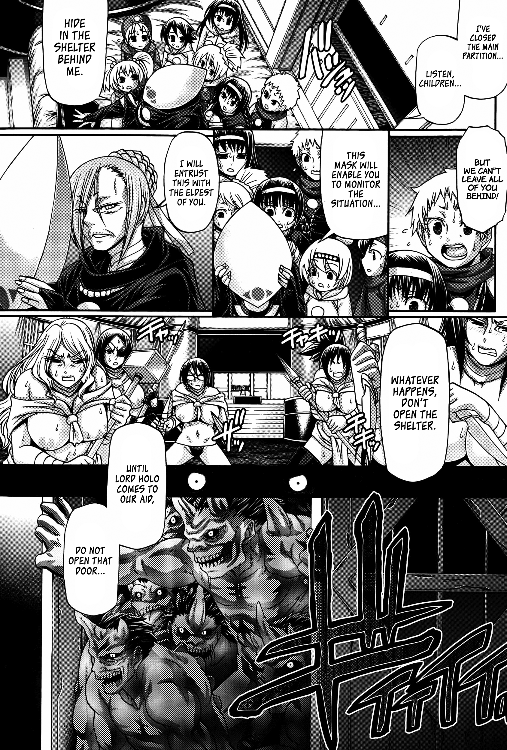 Re：化身ch.1-3