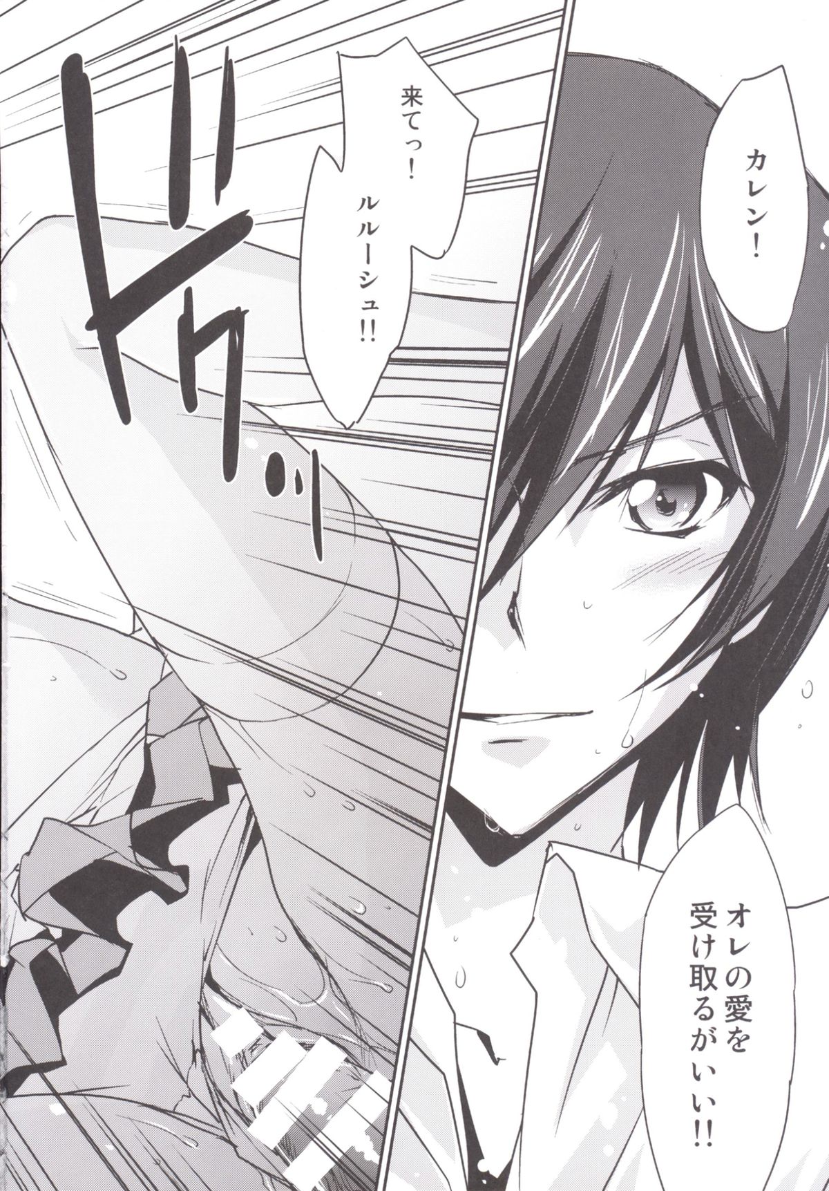 五ほうしカレンちゃん