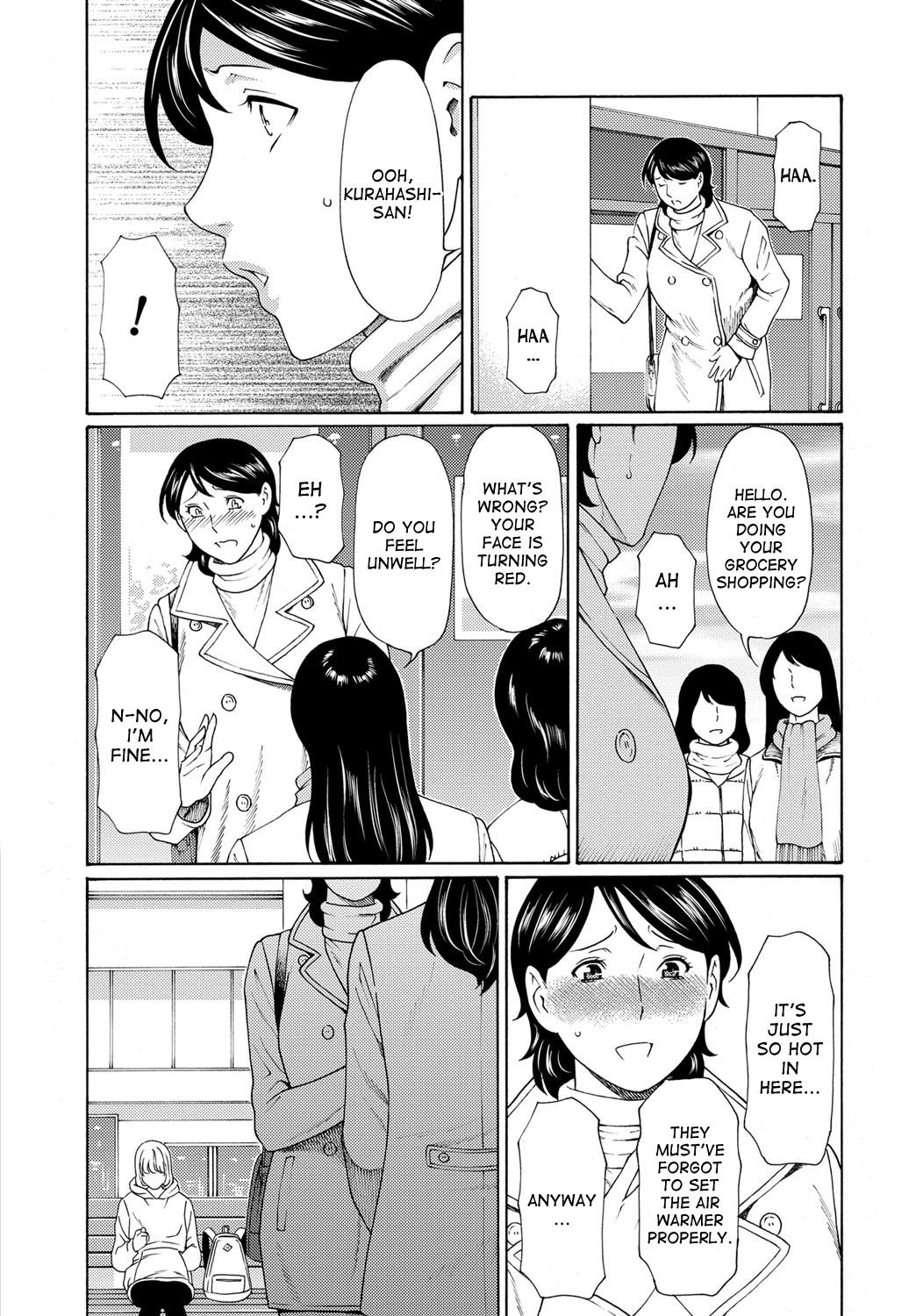 みつにむらがるむし|ハニーChの周りに集まった昆虫。 1-6