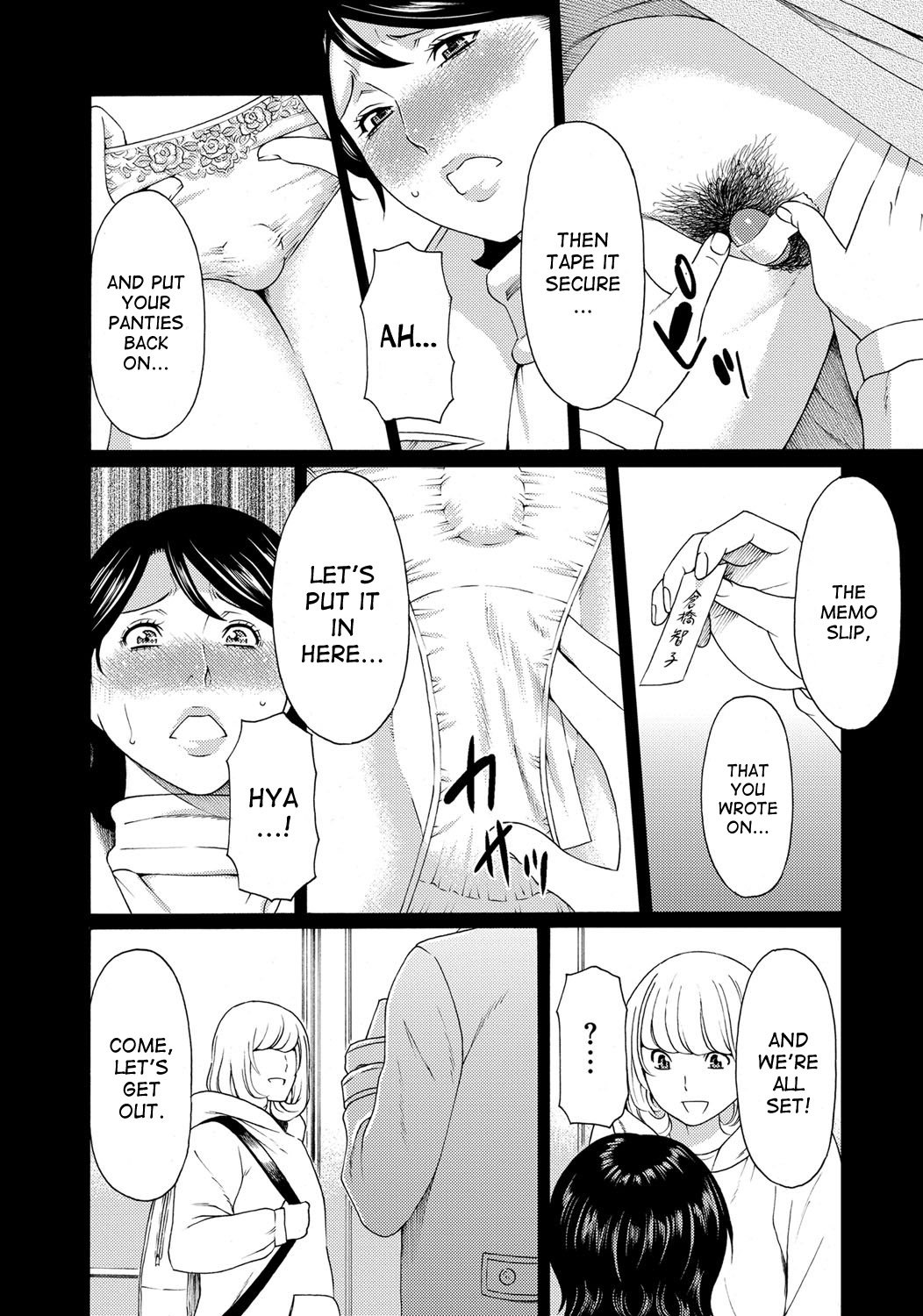 みつにむらがるむし|ハニーChの周りに集まった昆虫。 1-6