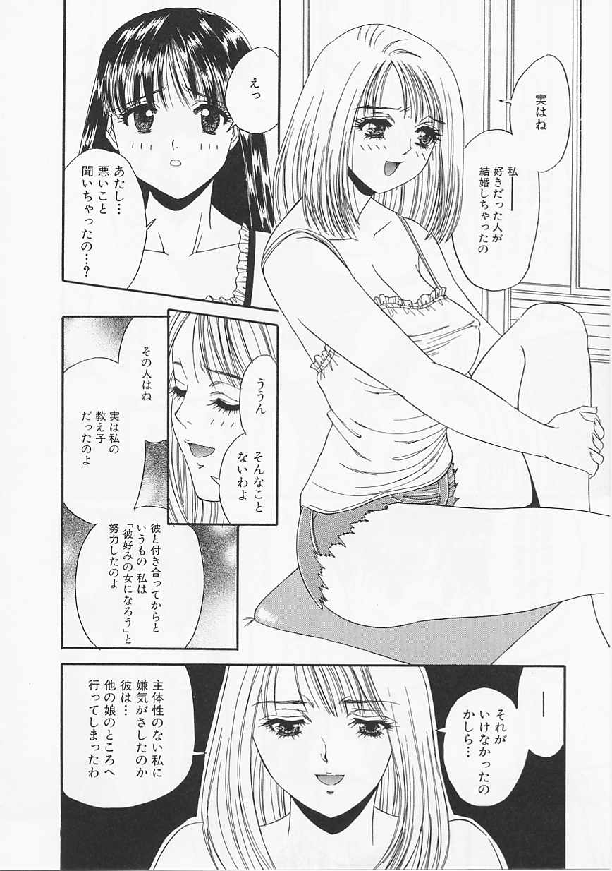 グラマラス