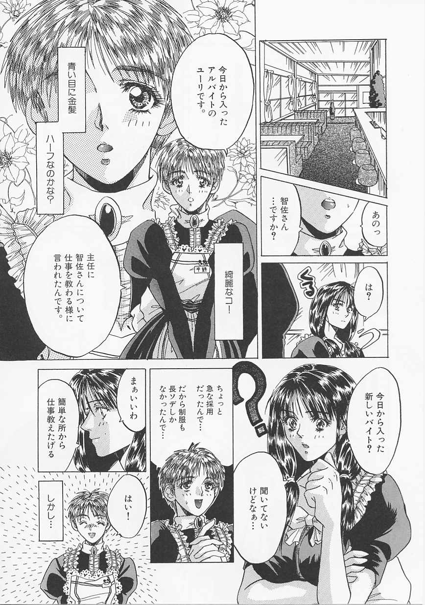 グラマラス