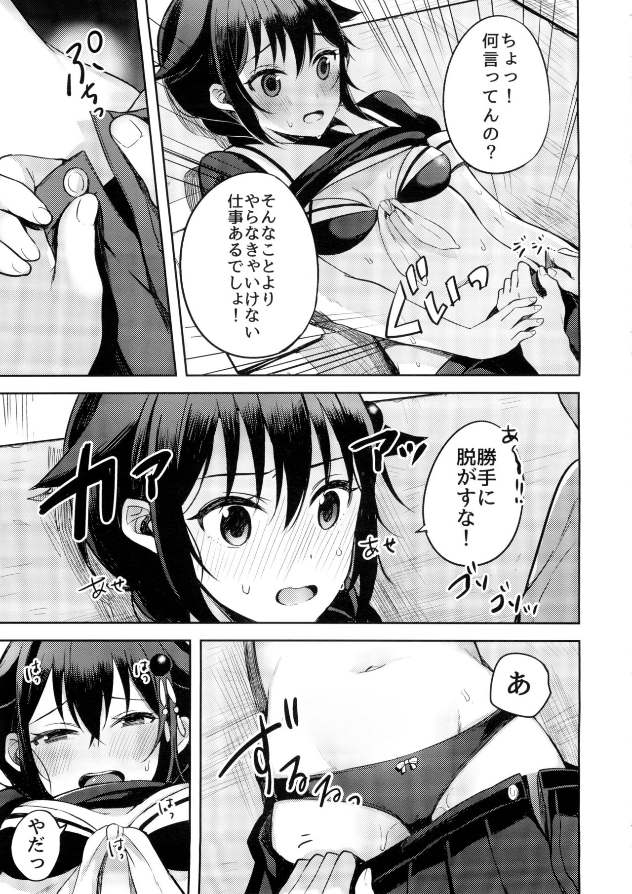 僕がキットー西郷の。