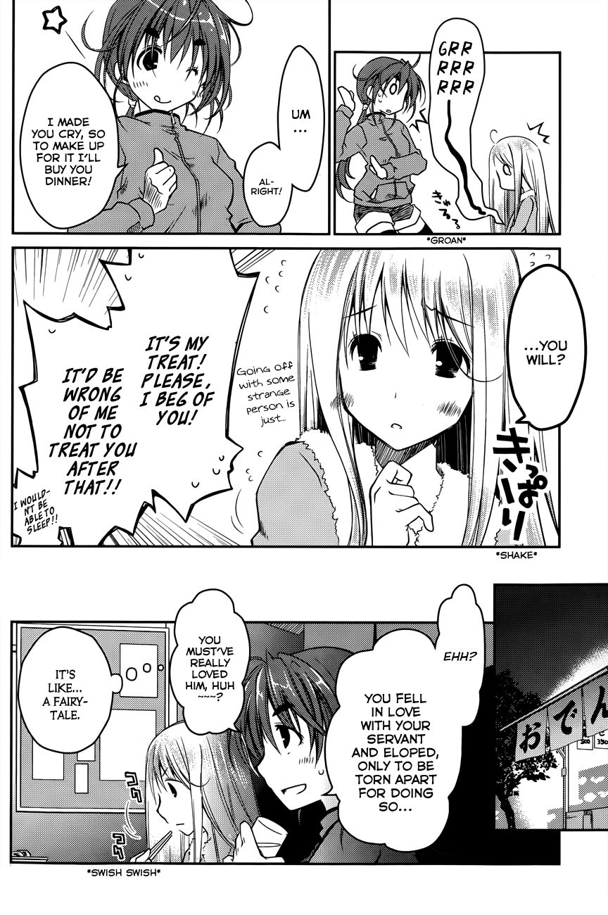 グレースエスケープCh。 17