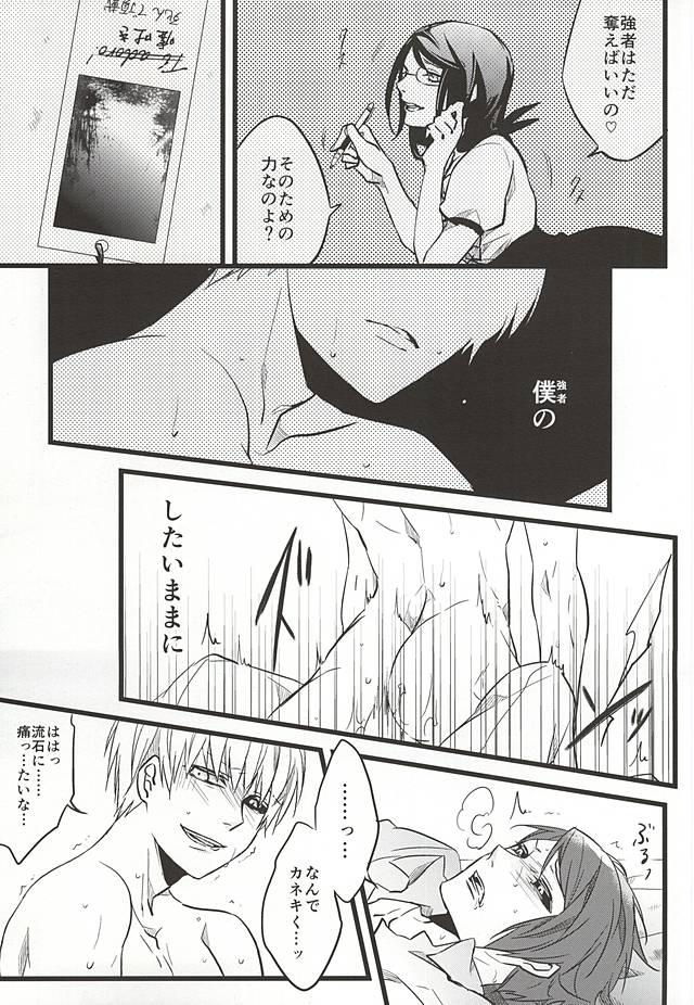 君奈良ひとりでくちはてろ 君奈良ひとりでくちはてろ