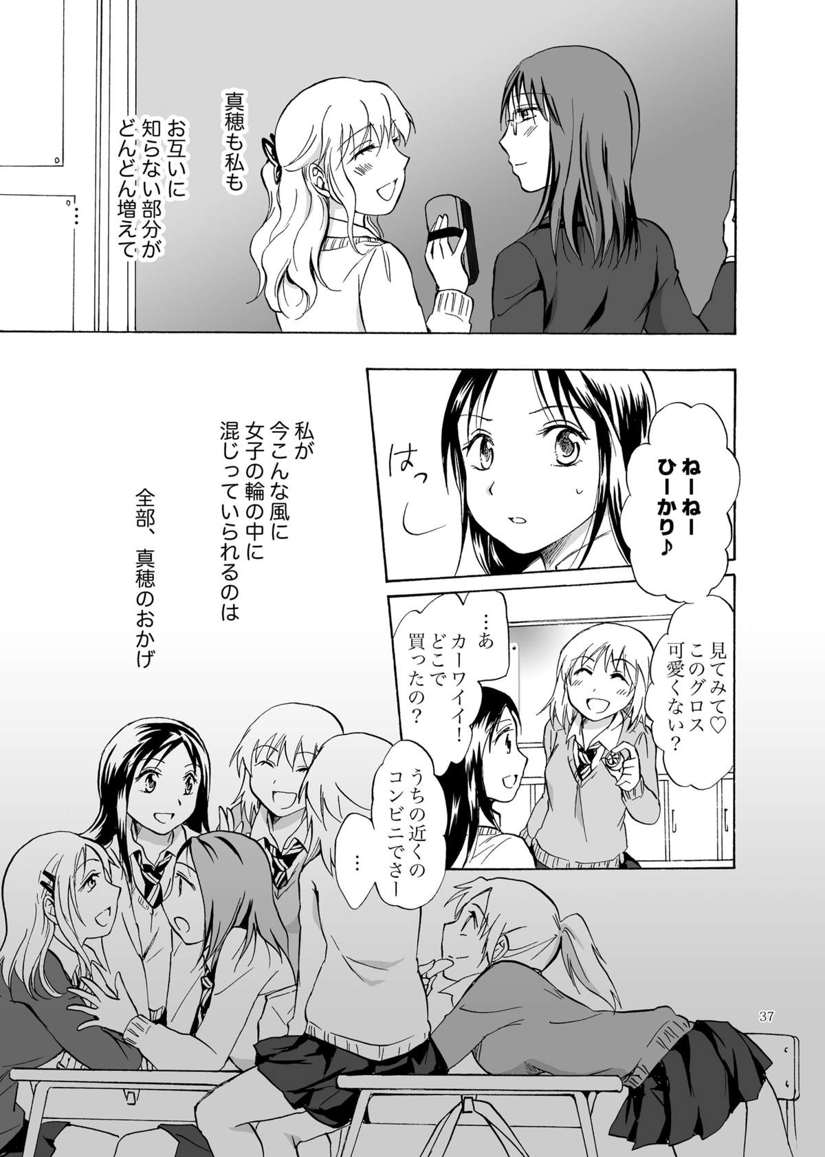 影恋