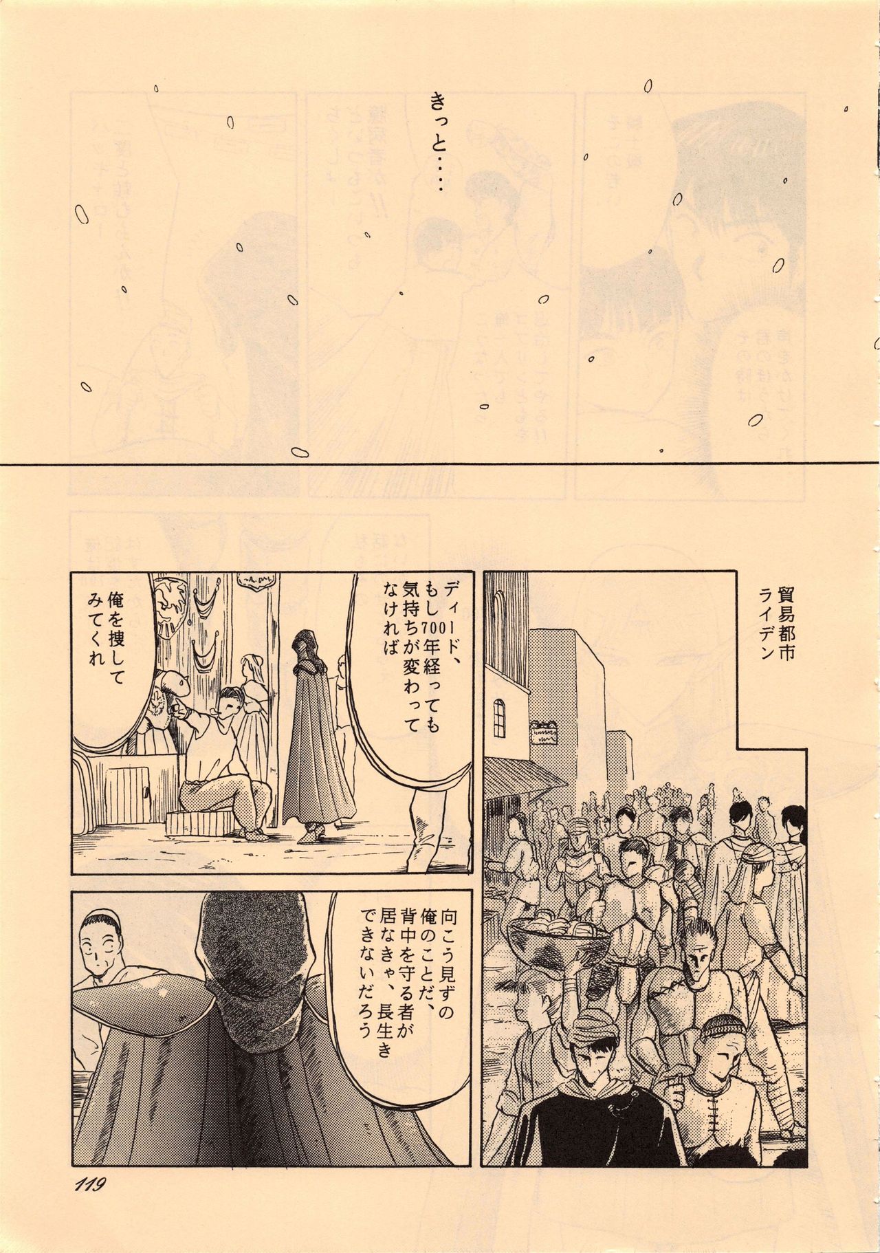 Elf no Musume Kaiteiban-Die ElfischeTochter改訂版