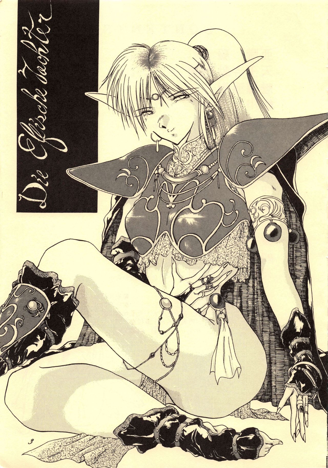 Elf no Musume Kaiteiban-Die ElfischeTochter改訂版