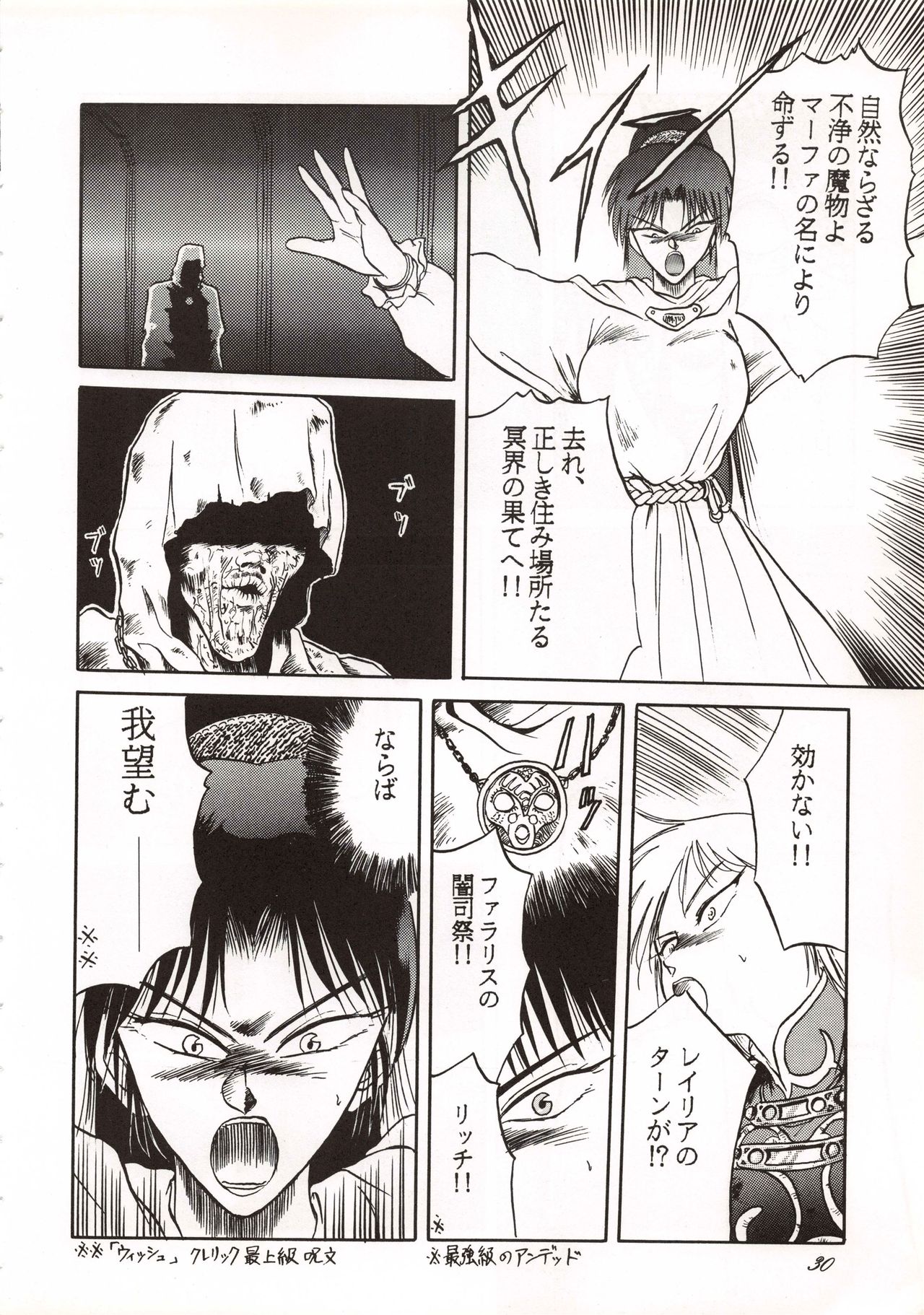 Elf no Musume Kaiteiban-Die ElfischeTochter改訂版