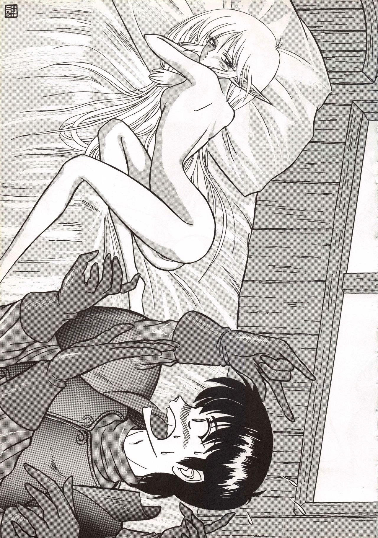 Elf no Musume Kaiteiban-Die ElfischeTochter改訂版