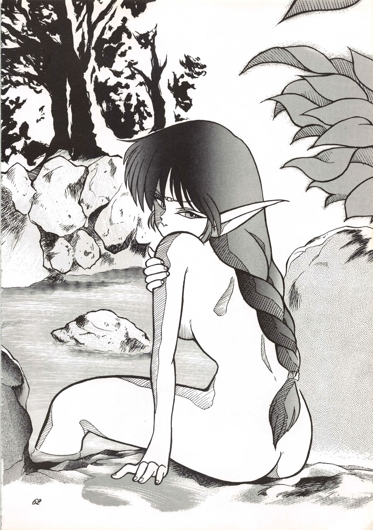 Elf no Musume Kaiteiban-Die ElfischeTochter改訂版