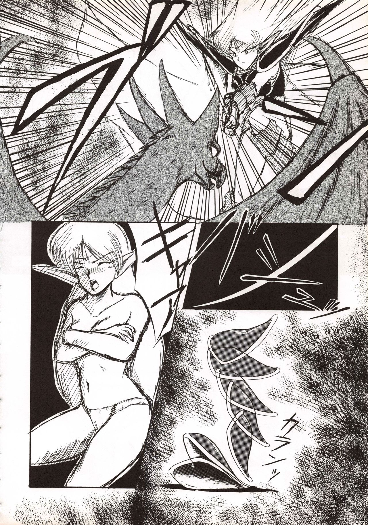 Elf no Musume Kaiteiban-Die ElfischeTochter改訂版