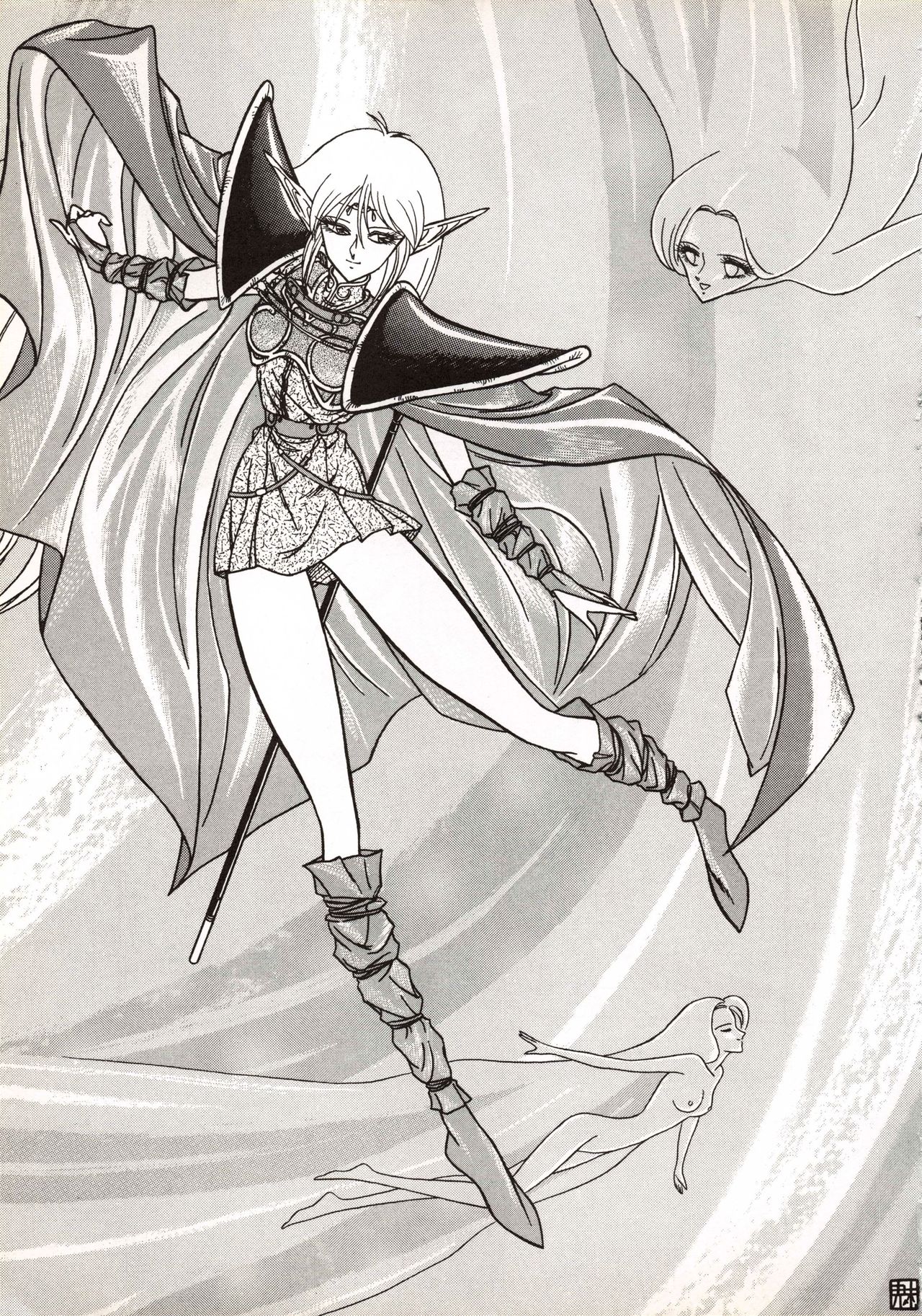 Elf no Musume Kaiteiban-Die ElfischeTochter改訂版