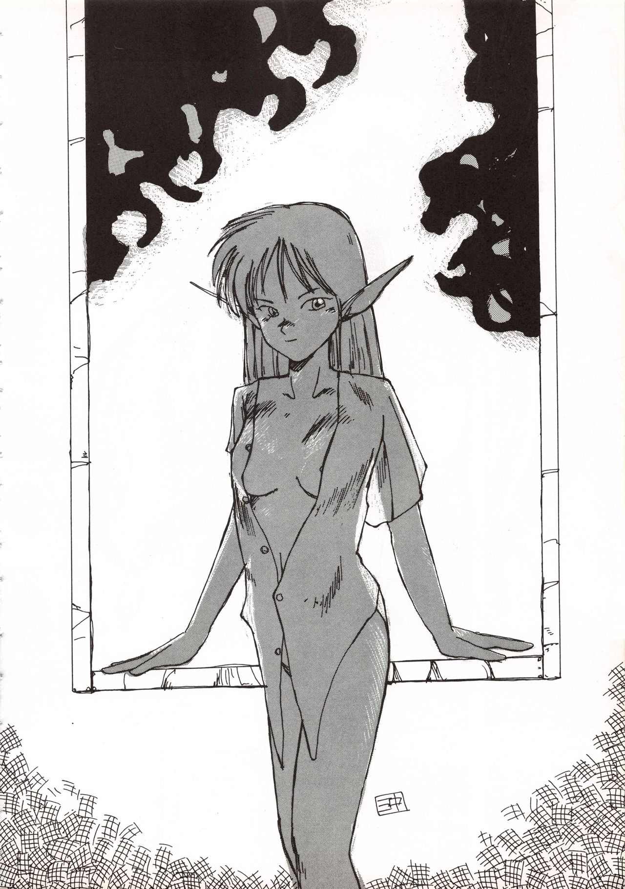 Elf no Musume Kaiteiban-Die ElfischeTochter改訂版