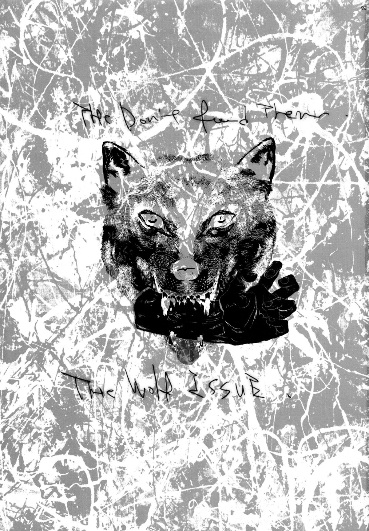 ストラップする