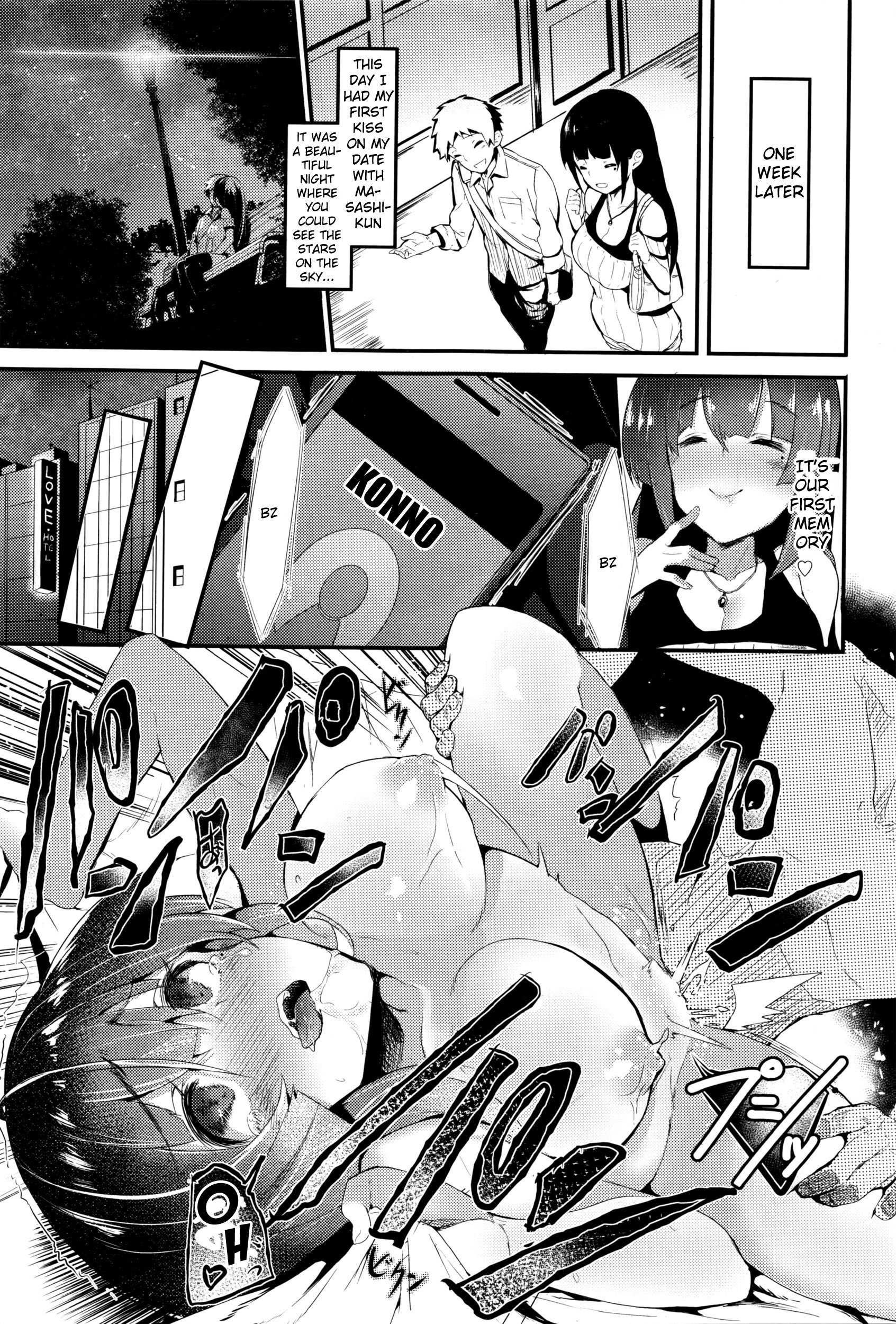 姫のカコ|プリンセスの過去