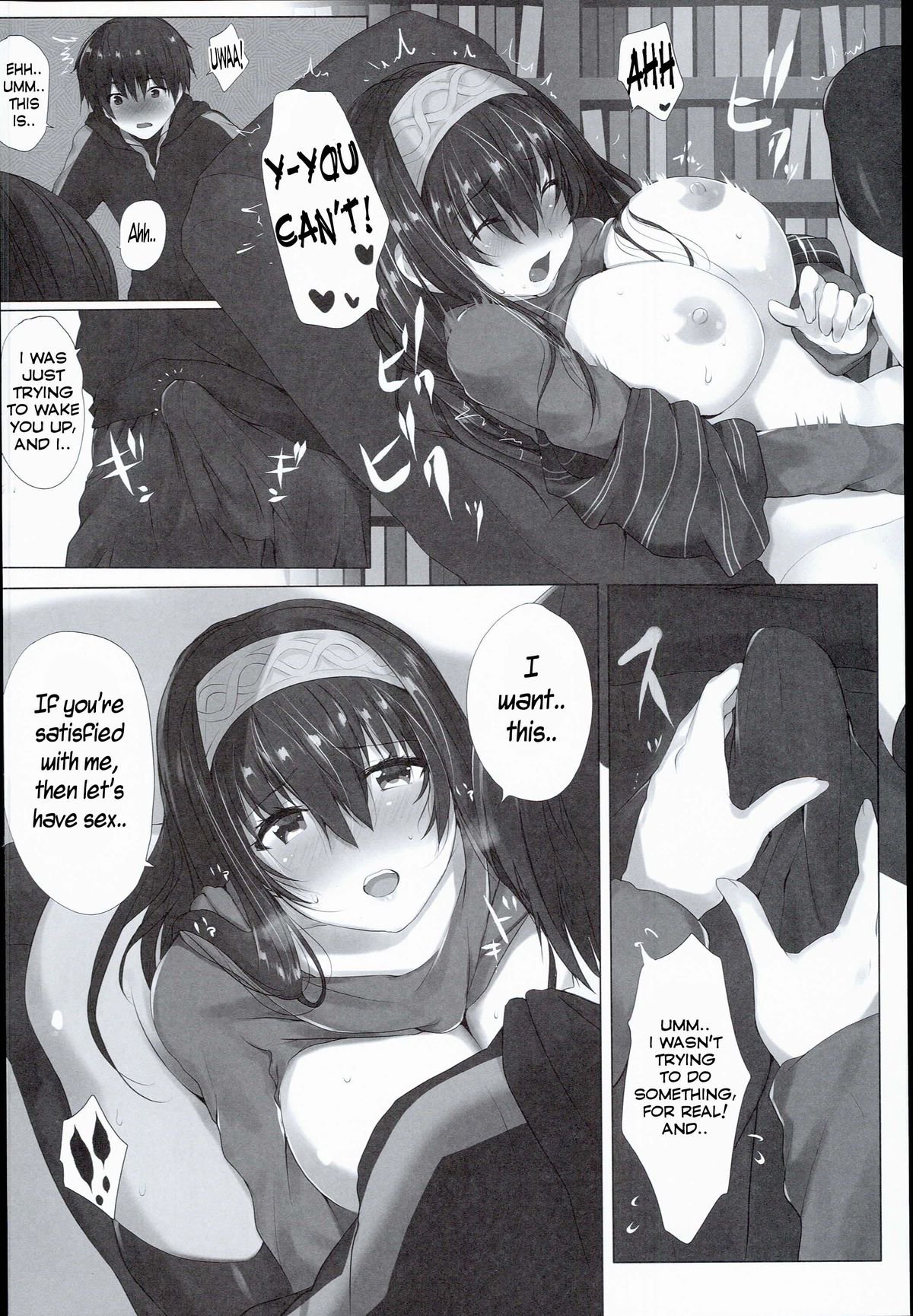 H na Onnanoko wa ... Osuki desu ka？ |あなたは好きですか...スケベな女の子？ = CaunhTL =
