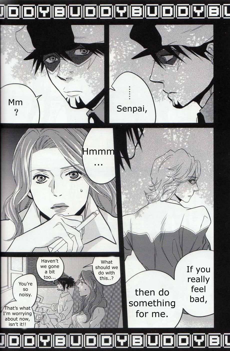 バディ